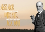 安博体育入口-多特蒙德突破困境，重拾信心