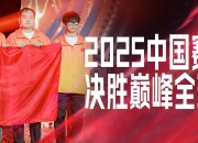 安博体育直播-中国选手创造新记录获得优异成绩