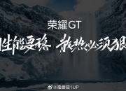 安博体育在线-肆无忌惮的发力，冲向终点的荣耀的简单介绍
