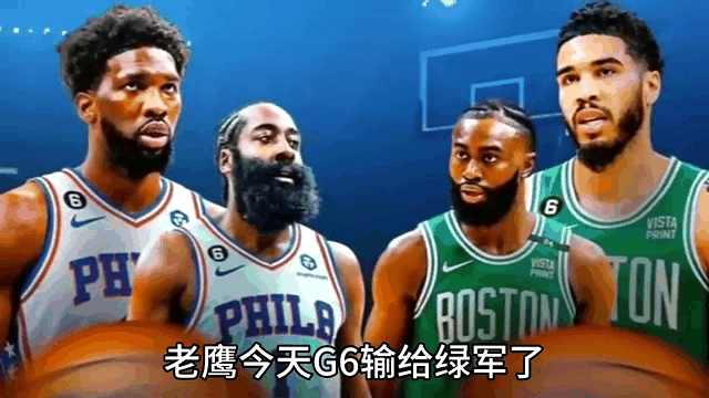关于詹宁斯闪耀夜空，尼克斯胜老鹰的信息