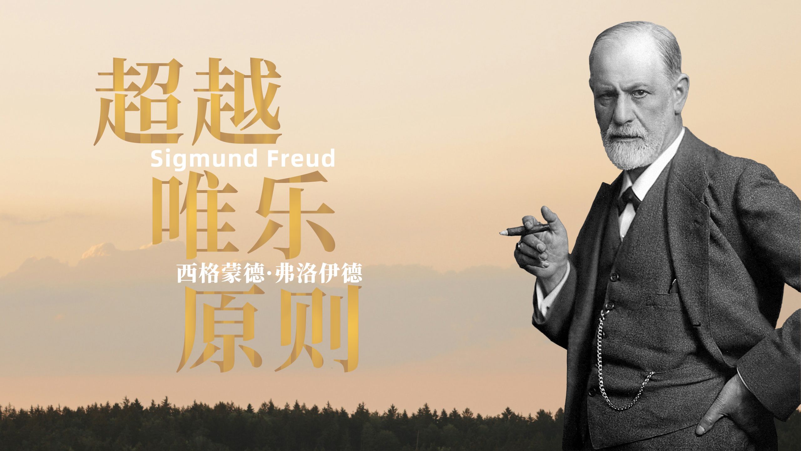 多特蒙德突破困境，重拾信心