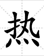 热议场面：熔铸医药公司夺冠，实力不容小觑