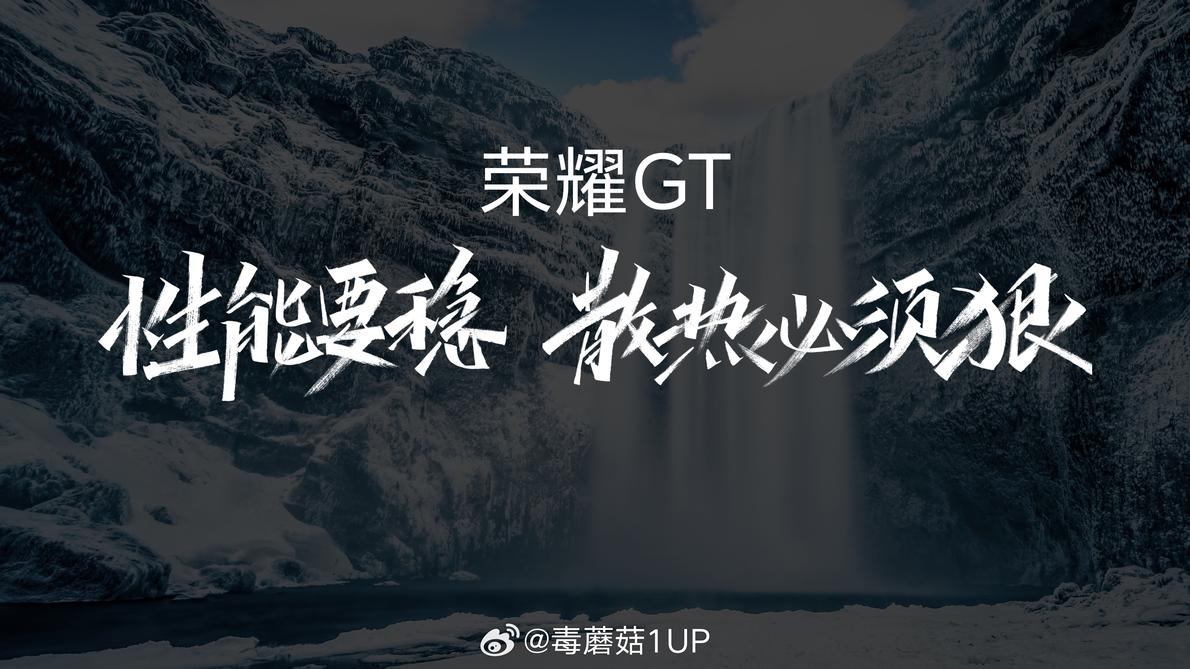 肆无忌惮的发力，冲向终点的荣耀的简单介绍
