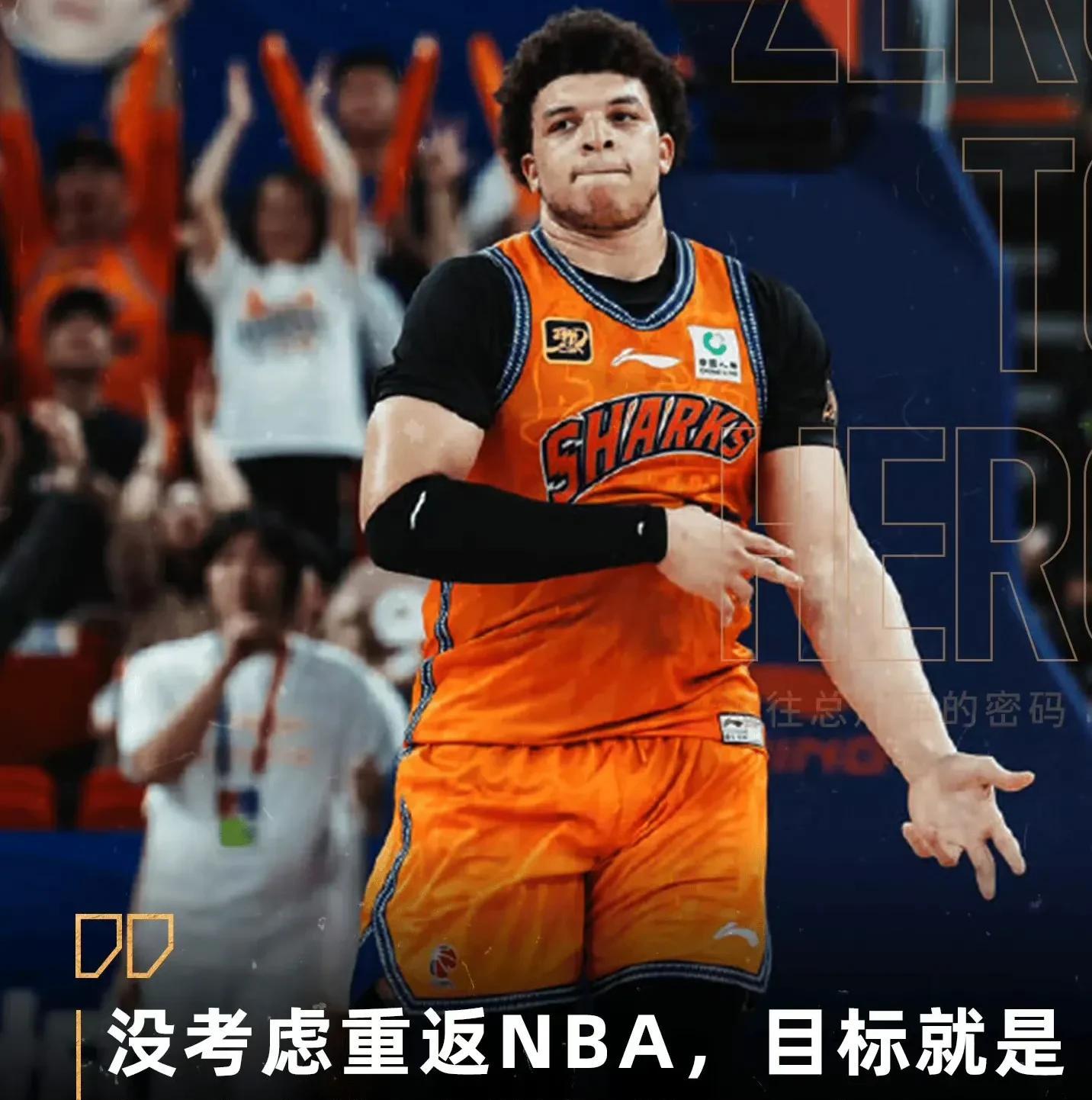 关于超级外援爆发，单场独得多分的信息